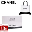 【P3倍】CHANEL シャネル コットン 100枚入 LE COTON 美容 美白 化粧落とし メイク スキンケア 保湿 ココ