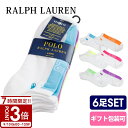 【P3倍】RALPH LAUREN ラルフローレン 靴下 くるぶし ソックス ホワイト 6足セット 727963PK2 090110 WHAST 9-11 アン...