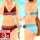 【P3倍】【サマーセール】水着 レディース ビキニ セクシー 盛れる 胸パッド パッド パット 体型カバー オトナ女子 大きいサイズ ママ おしゃれ 安い かわいい 可愛い 高校生 ぽっちゃり 10代 女子 女性 セット