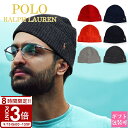 【P3倍】RALPH LAUREN ラルフローレン 帽子 ニット 冬物 防寒 ニット帽 ぼうし フリーサイズ polo