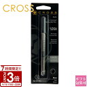 【P3倍】cross クロス ボールペン 替え芯 替芯 リファイル リフィル レフィル ローラーボール 水性 ジェルインク ローリング ブラック(黒) 8523