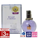 【P3倍】LANVIN ランバン 香水 エクラドゥアルページュ EDP オードパルファム 50ml フレグランス