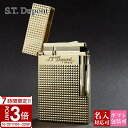 【P3倍】S.T.Dupont エステー デュポン ライター 喫煙具 LIGNE2 ライン2 ダイアモンドヘッドカット パラディウムフィニッシュ ゴールド 16284