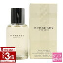【P3倍】BURBERRY バーバリー 香水 ウィークエンド フォー ウーマン EDP オードパルファム 50ml フレグランス