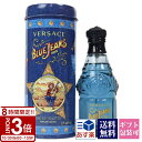 【P3倍】VERSACE ヴェルサーチ 香水 ベルサス ブルージーンズ マン EDT オードトワレ 75ml フレグランス