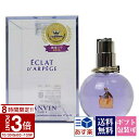 【P3倍】LANVIN ランバン 香水 エクラドゥアルページュ EDP オードパルファム 50ml フレグランス