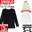 【P3倍】ユニクロ ヒートテック Tシャツ 長袖 ロンT 丸首 あったか 暖かい 冬 正規品 S M L 保温 保湿 防寒 インナー UNIQLO ブランド プ...