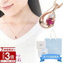 【P3倍】Canal4℃ カナル4℃ ネックレス ペンダント しずく 7月誕生石 ルビー ピンクゴールド 150946123137