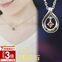 【P3倍】4℃ ヨンドシー ネックレス ドロップモチーフ 11月誕生石 シトリン シルバー 111744121809 誕生石