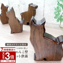 【P3倍】ペット 遺骨カプセル 遺骨入れ 遺骨 瓶 猫 骨壷 ミニ骨壷 位牌 墓 ケース 木製 手元供養 お供え お悔やみ 棺 毛 メモリアル ペット供養 メモ...