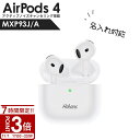 【P3倍】アップル エアポッズ 第4世代 Apple AirPods4 アクティブノイズキャンセリング搭載 MXP93J/A AirPods オープンイヤー イ...