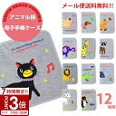 【P3倍】ニックナック KNICK KNACK POPPINS 母子手帳ケース POETICマルチケース 親子手帳 シンプル かわいい コンパクト 動物 アニマ...