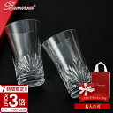 【P3倍】Baccarat バカラ グラス ペア グラスジャパン ルテシア 2816620 食器