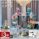 【P3倍】【名入れ対応可能】テキーラ観覧車 テキーラグラスホルダー LED酒ボトル表示棚 アイスワインスタンド カクテルグラスホルダー カラフルな観覧車カップホ...