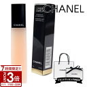 【P3倍】CHANEL シャネル ネイルオイル ユイル ア オングル 甘皮ケア 11ml ハンドケア ネイルケア ケアコスメ