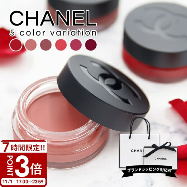 楽天市場】シャネル リップ&チークの通販