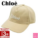 【P3倍】Chloe キャップ クロエ ベースボールキャップ 帽子 CAP ロゴ刺繍 ダークストーン C20429 281 春 夏 chloe プレゼント 女性