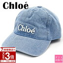 【P3倍】Chloe キャップ クロエ ベースボールキャップ 帽子 CAP ロゴ刺繍 デニムブルー C20430 Z10 春 夏 chloe プレゼント 女性