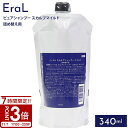 【P3倍】イーラル EraL スカルプシャンプー マイルド ピュアシャンプー スカルプ 340ml 詰め替え用 スカルプケア 弾力 さっぱり 頭皮ケア 地肌ケア サロン ヘアケア マッサージ 混合肌用 メンズ レディース 高級