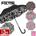 【P3倍】FULTON フルトン 傘 長傘 雨傘 ジャンプ ブルームズベリー ブルームズベバリー Bloomsbury-2 新柄 L754