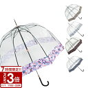 【P3倍】FULTON フルトン 傘 ビニール傘 長傘 60cm 大きい 雨傘 透明 バードケージ BirdCage1 かさ 鳥かご L041 梅雨 雨対策 ジ...