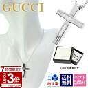 【P3倍】GUCCI グッチ ネックレス Gクロスモチーフ クロス シルバー 十字架 228364 J8400 8106 SILVER925