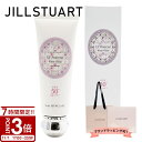 【P3倍】JILL STUART ジルスチュアート 日焼け止め UVプロテクター ホワイトフローラル 75ml SPF50+/PA++++(顔・からだ用) フェ...