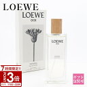 【P3倍】LOEWE ロエベ 香水 フレグランス 1 ウーマン オードゥ トワレ EDT 50ml