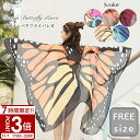 【P3倍】2025 パレオ 大判 水着 体型カバー レディース 海 ファッション ママ おしゃれ 安い 体型 カバー 可愛い 高校生 10代 女性 インスタ映え...