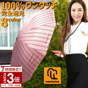 【P3倍】日傘 折りたたみ 完全遮光 晴雨兼用 ワンタッチ 折りたたみ傘 名入れ 傘 かわいい ブランド レディース uvカット 100% uv おしゃれ ひん...