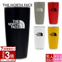 【P3倍】【 名入れ 】 ノースフェイス タンブラー ザ THE NORTH FACE 蓋付き TNF TUMBLER 473ML northface プレゼン...