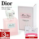 【P3倍】【名入れ可】 ディオール 香水 ヘアミスト ミスディオール 30ml Dior レディース フレグランス ブランド 正規品 新品 プレゼント 女性 誕...