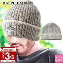 【P3倍】RALPH LAUREN ラルフローレン 帽子 ニット帽 グレージュ PC1334 055 ニット 防寒 冬 防寒具