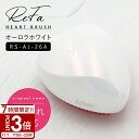【P3倍】【専用カバー付】ReFa リファ ハートブラシ オーロラホワイト RS-AJ-26A ブラシ ハート ヘアブラシ ブランド プレゼント ギフト父の日 ...