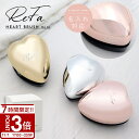 【P3倍】【名入れ 刻印 】 Refa HEART BRUSH mini リファ ハートブラシ ミニ リファ ブラシ ハート refa heart brush ...