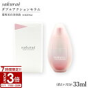 【P3倍】サクラエ ダブルアクションセラム 33ml (約1ヶ月分) 薬用美白美容液 〈医薬部外品〉 sakurae 美白美容液 美白 美容 美容液 薬用 薬用...