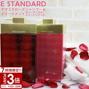 【P3倍】イイスタンダード イースタンダード シャンプー ダマスクローズ + トリートメント セット E STANDARD ボトル キューティクルニュートリショ...