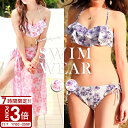 【P3倍】水着 レディース 体型カバー フリル ビキニ パレオ ワンピース 高見え おしゃれ リゾートコーデ セット アレンジ かわいい ハロウィン