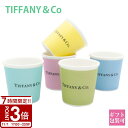 【P3倍】Tiffany.co ティファニー 食器 カップ コップ コーヒー エブリデイ オブジェクト エスプレッソ ボーンチャイナ 5個セット コーヒーカップ