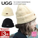 【P3倍】UGG アグ 帽子 カーリー シープスキン カフ ハット ボア W CURLY SHEEPSKIN CUFF HAT 21621