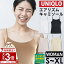 【P3倍】ユニクロ エアリズム レディース キャミソール シームレスタイプ 474002 uniqlo キャミ インナ..