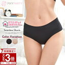 【P3倍】【縫い目の少ない シームレス ショーツ】レディース ボクサー オールシーズン インナー ハイウエスト ボクサーショーツ 締めつけなし ひびかない ライ...