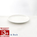 【P3倍】ビレロイ ボッホ プレート ビレロイ&ボッホ Villeroy & Boch デリース NEWフラットプレート 16cm 1694042663 食器 ...