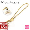 【P3倍】Vivienne westwood ヴィヴィアンウエストウッド ブレスレット オーブ シモネッタ バス レリーフ SHIMONETTA ゴールド 63...
