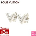 【P3倍】LOUIS VUITTON ルイヴィトン ピアス エセンシャル V シルバー M63208