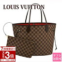 【P3倍】LOUIS VUITTON ルイヴィトン 鞄 トートバッグ ネヴァーブル ネバーフル MM ダミエ N41358