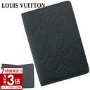 【P3倍】LOUIS VUITTON ルイヴィトン カードケース 名刺入れ モノグラム エンボス オーガナイザー ドゥ ポッシュ ノワール M69044