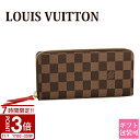 【P3倍】LOUIS VUITTON ルイヴィトン 長財布 ラウンドファスナー ポルトフォイユ クレマンス ダミエ N60534