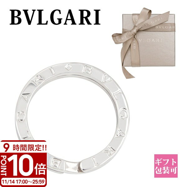 【P10倍】bvlgari ブルガリ ネックレス キーリング シルバーペンダント キーホルダー PC005501 34886