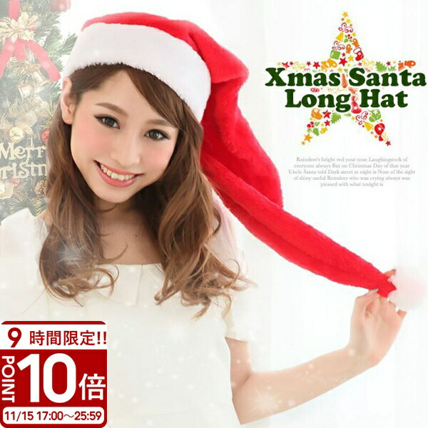 ɥݡ ŷԾŹ㤨֡P10ܡۥꥹޥ ץ  ˹ դꥵ󥿥˹ Xmas PixyParty ԥѡƥ 󥿥 פβǤʤ600ߤˤʤޤ